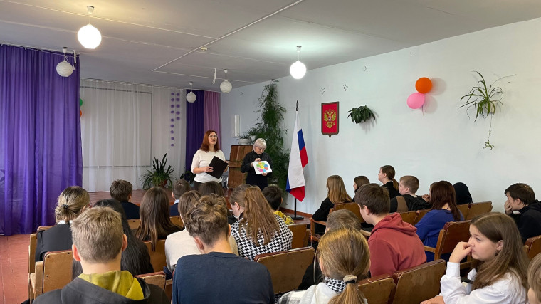 Информационный час.