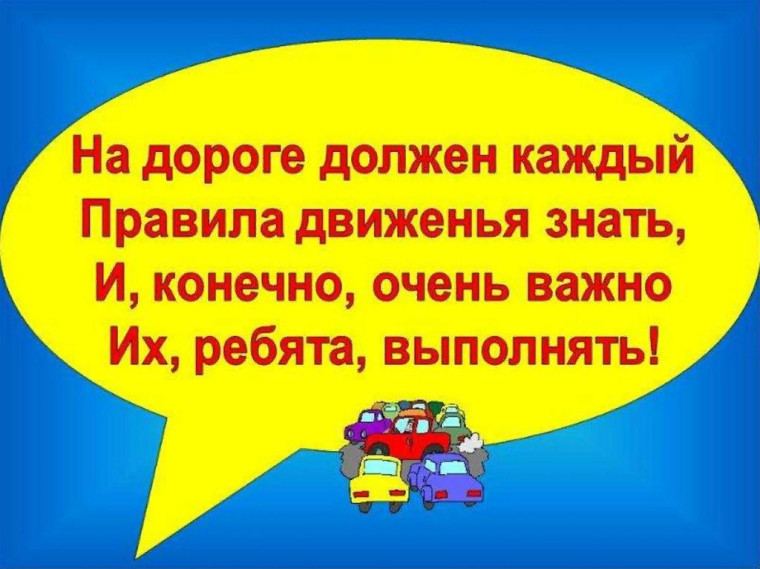 Статистика ДТП в Курганской области за 2021 год.